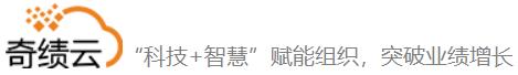 人力资源管理分享为什么未来成功的企业会是立在“云”端的企业!(三) 人力资源管理分享为什么未来成功的企业会是立在“云”端的企业!(三)