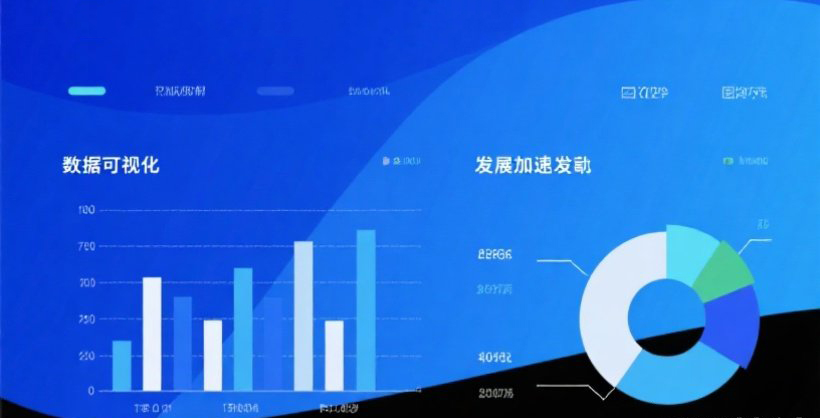 绩效考核系统：如何提升企业核心竞争力