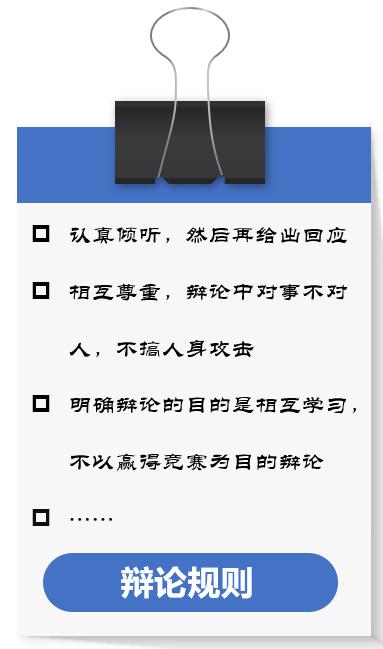 绩效管理系统让沟通引导企业成长！（二）