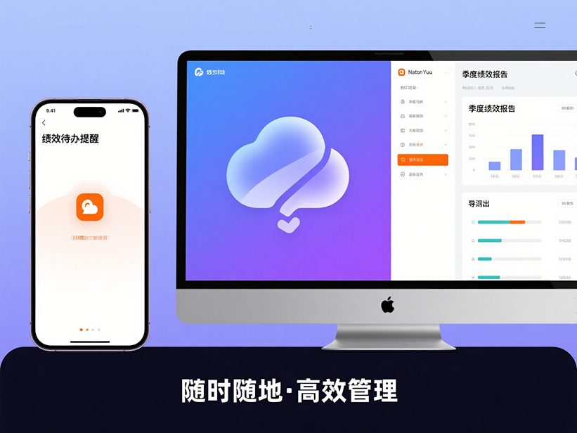 当绩效考核系统遇见 CSR：解码企业价值创造的双重引擎